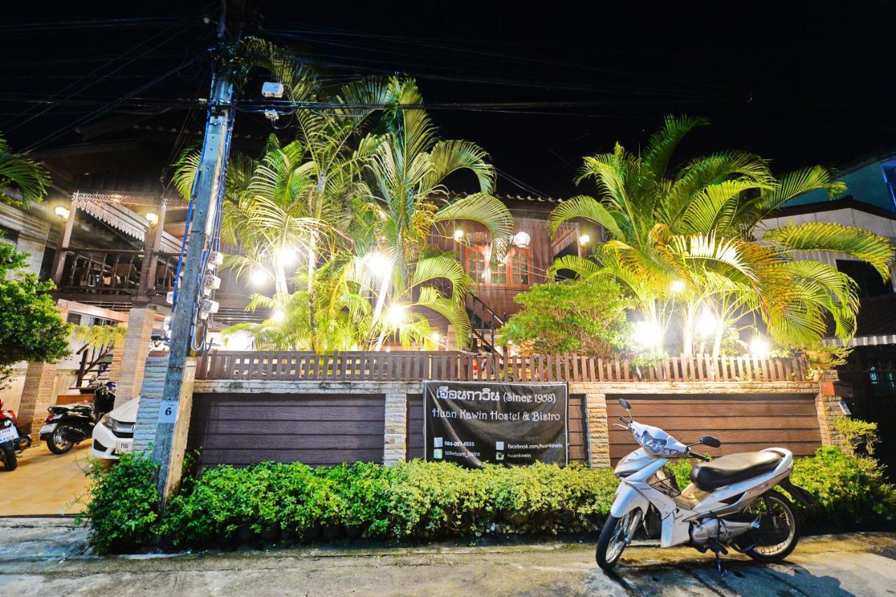 Huan Kawin Est.58 Lanna Home & Collection Chiang Rai Ngoại thất bức ảnh
